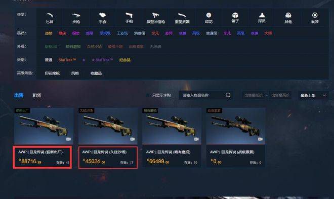 ;为了确保热爱香港警匪惊悚片的电影爱好者，以及张家辉和中国电影的北美粉丝们，能与中国观众同步欣赏到最新上映的这部精彩影片，在接下来的数月内北美观众们都可通过Smart Cinema USA随时选择观看和欣赏该电影